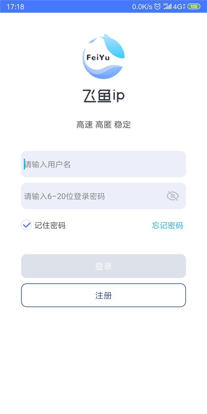 飞鱼IP安卓版登录